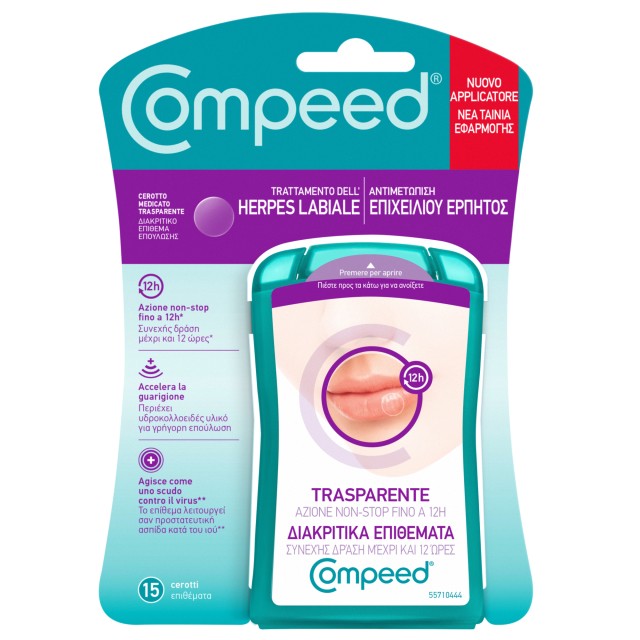 Compeed Herpes Patch Επιθέματα για τον Επιχείλιο Έρπητα, 15τμχ