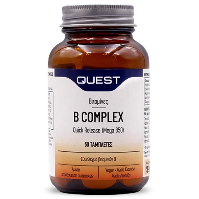 Quest B-Complex Quick Release Mega B-50 Συμπλήρωμα Διατροφής Γρήγορης Αποδέσμευεσης, 60 κάψουλες