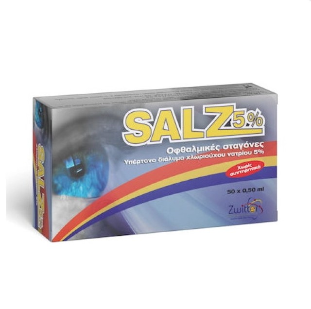 Salz 5% Οφθαλμικές Σταγόνες 50 Αμπούλες x 0,5ml