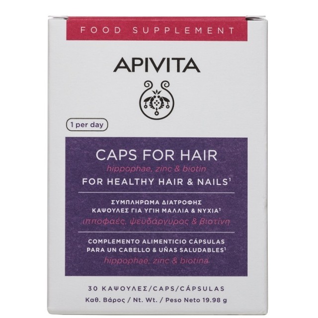Apivita Holistic Hair Care Συμπλήρωμα Διατροφής Κάψουλες για Υγιή Μαλλιά και Νύχια με Ιπποφαές, 30 Κάψουλες