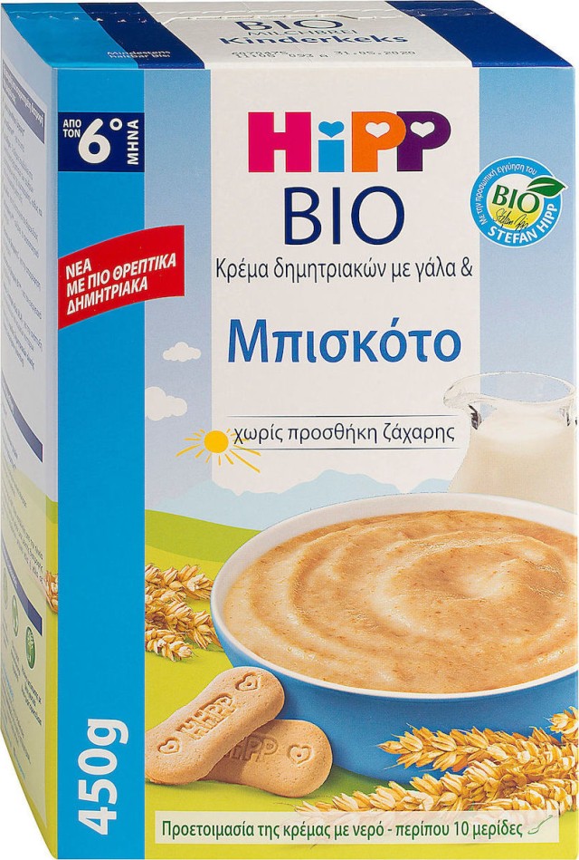 Hipp Bio Κρέμα Δημητριακών με Γάλα & Μπισκότο Από τον 6ο Μήνα, 450gr