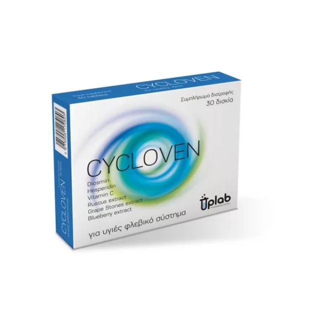 Uplab Cycloven Συμπλήρωμα Διατροφής για Υγιές Φλεβικό Σύστημα, 30δι...