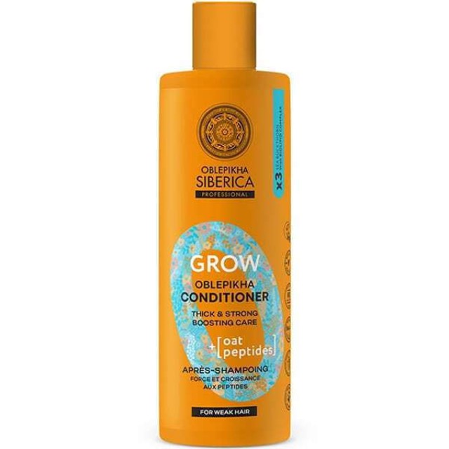 Natura Siberica Oblepikha Grow Conditioner Μαλακτική Κρέμα Μαλλιών, 400ml