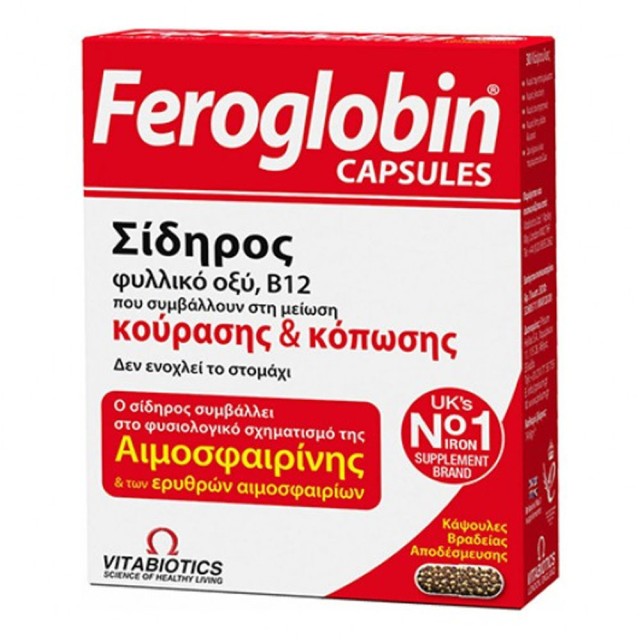 Vitabiotics Feroglobin Συμπλήρωμα Διατροφής Βραδείας Αποδέσμευσης Σιδήρου, 30caps