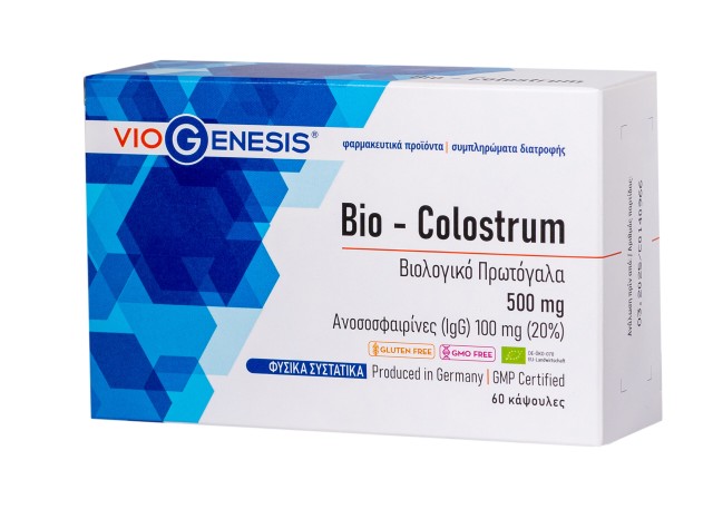 Viogenesis Colostrum Bio Πρωτόγαλα, 60 Κάψουλες