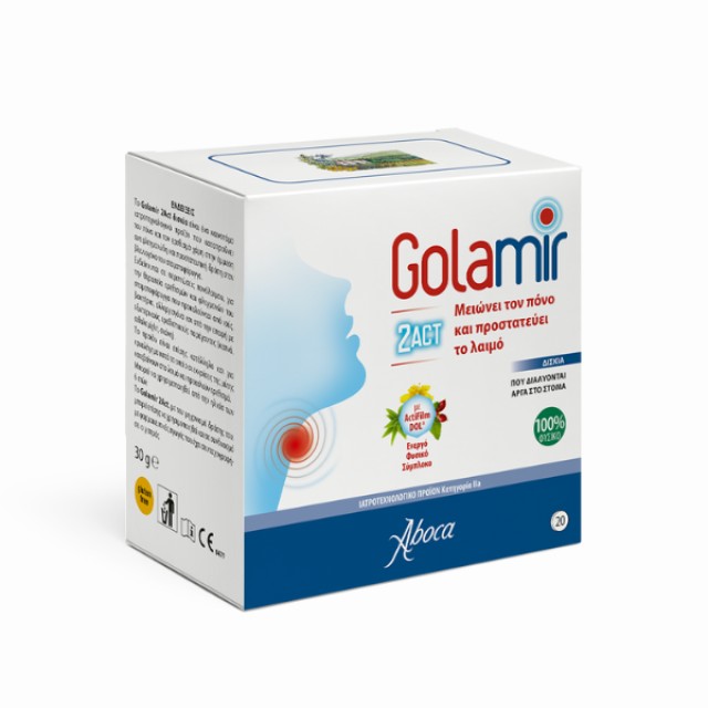 Aboca Golamir 2act Συμπλήρωμα Διατροφής για τον Πονόλαιμο και τον Π...