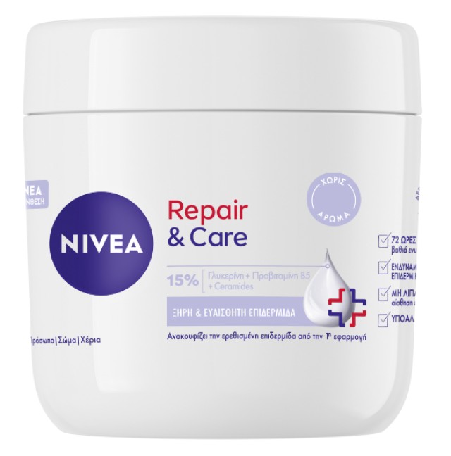 Nivea Repair & Care Sensitive Cream Ενυδατική Κρέμα Σώματος Χωρίς Ά...