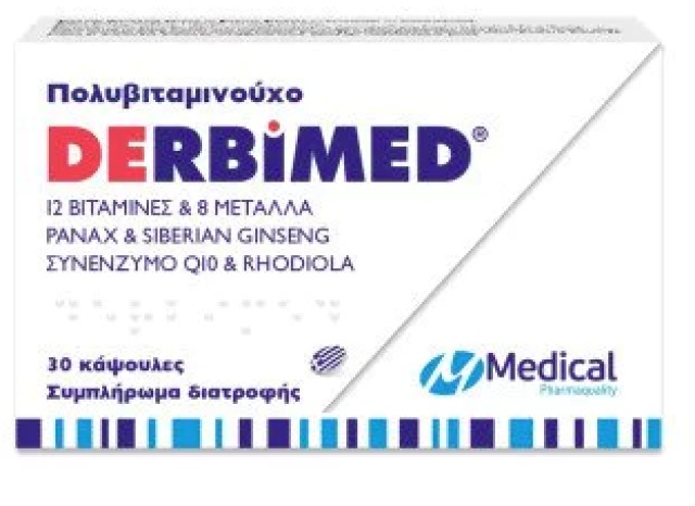 Medical Derbimed Πολυβιταμινούχο Συμπλήρωμα Διατροφής, 30 Kάψουλες