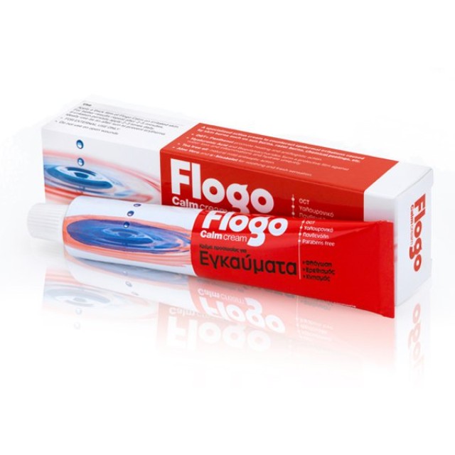 Pharmasept Flogo Calm Cream Κρέμα Για Εγκαύματα, 50ml