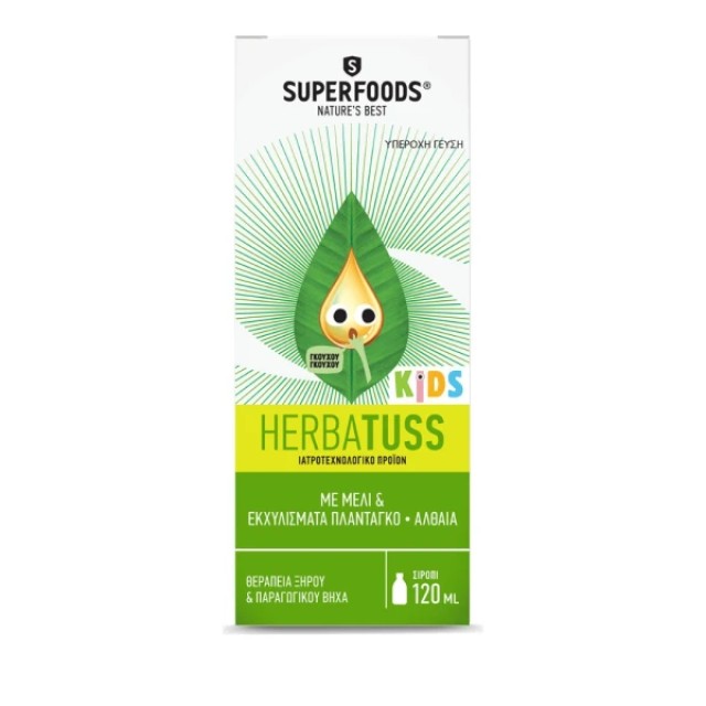 Superfoods ANASA Kids Παιδικό Σιρόπι Για Τον Ξηρό - Παραγωγικό Βήχα...
