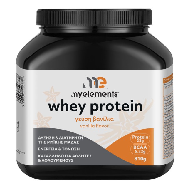 My Elements Whey Protein Vanilla Συμπλήρωμα Διατροφής με Πρωτεΐνη Ορού Γάλακτος, 810g