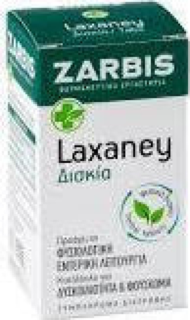 Zarbis Laxaney Φυτικό Συμπλήρωμα Διατροφής για Φυσιολογική Εντερική Λειτουργία, 45 Δισκία