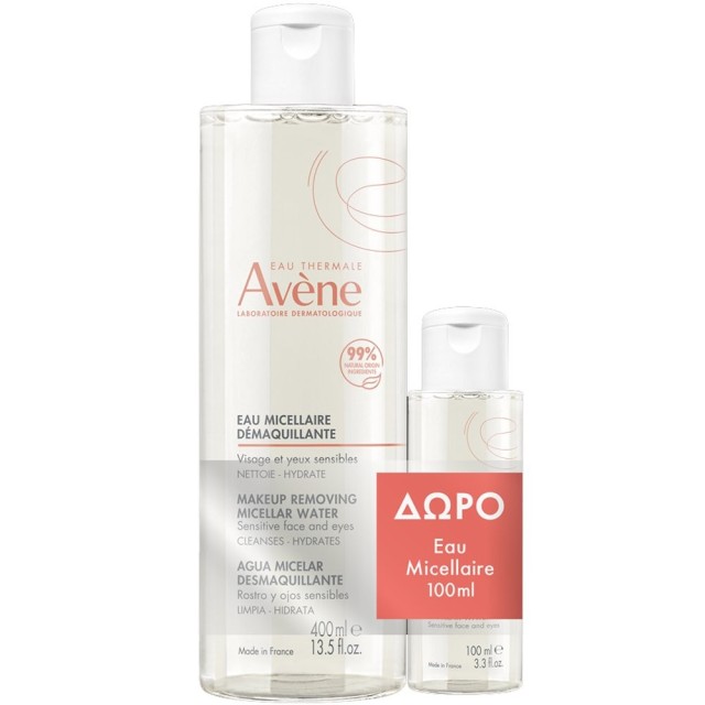 Avene Promo Make Up Removing Micellar Water Νερό Καθαρισμού & Ντεμα...