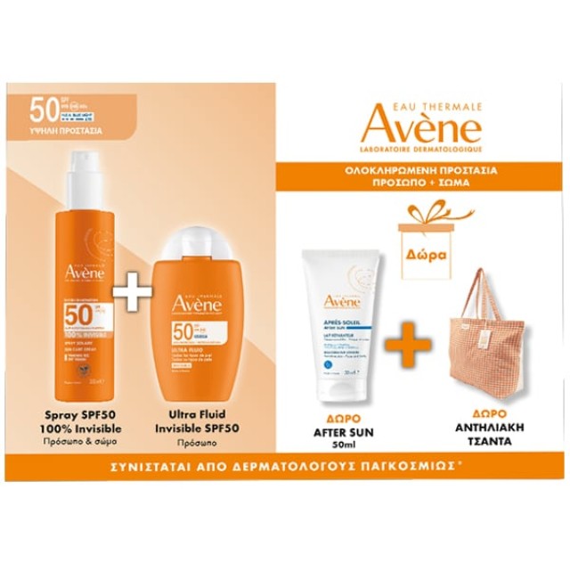 Avene Promo Spray Solaire 100% Invisible Αντιηλιακό Σπρέυ SPF50+ 20...