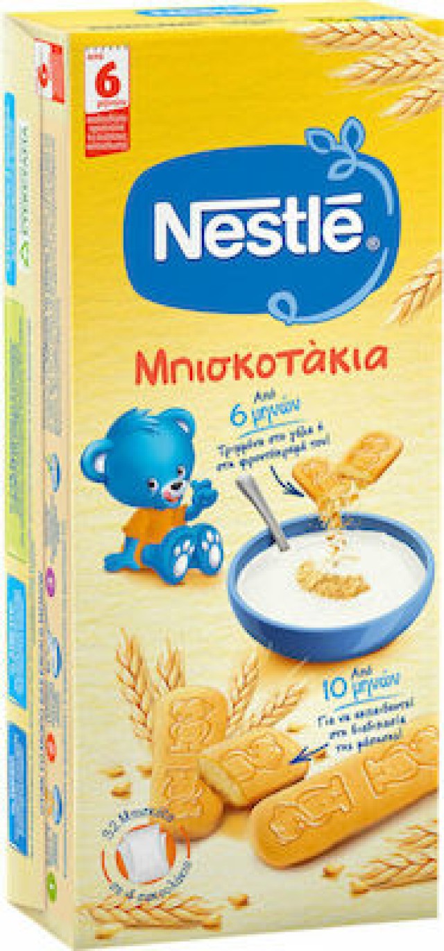 Nestle Μπισκοτάκια για 6+ Mηνών 180gr