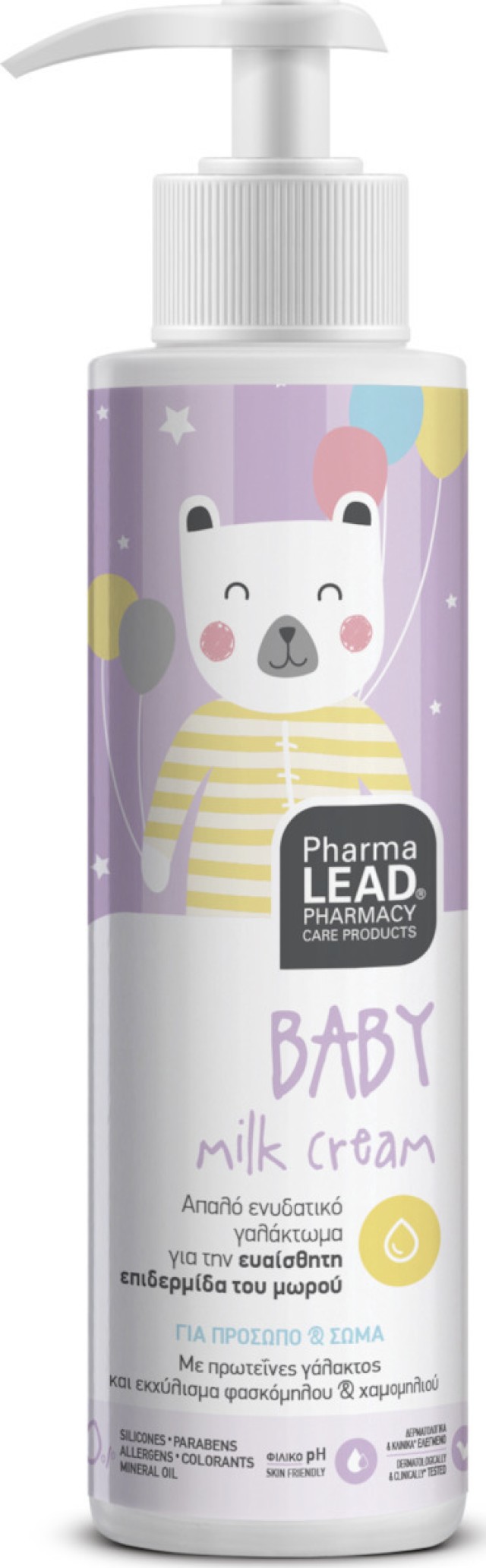 PharmaLead Baby Milk Cream Παιδικό Ενυδατικό Γαλάκτωμα Για Πρόσωπο - Σώμα, 150ml