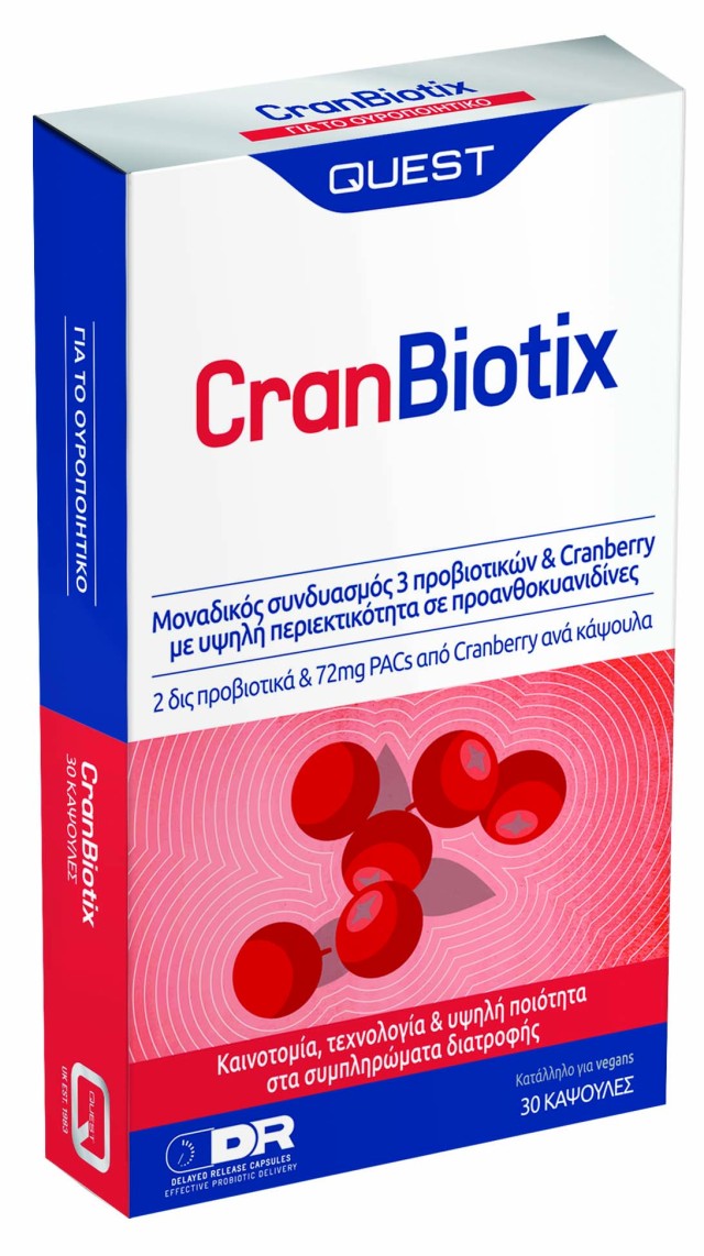 Quest Cranbiotix Για το Ουροποιητικό, 30 Kάψουλες