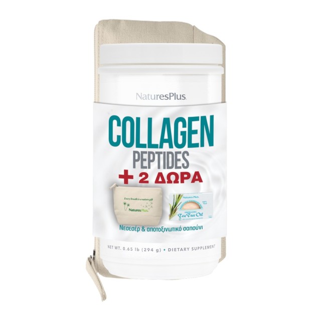 Natures Plus Collagen Peptides Πεπτίδια Κολλαγόνου 294gr (+ ΔΩΡΟ Νεσεσέρ & Αποτοξινωτικό Σαπούνι)