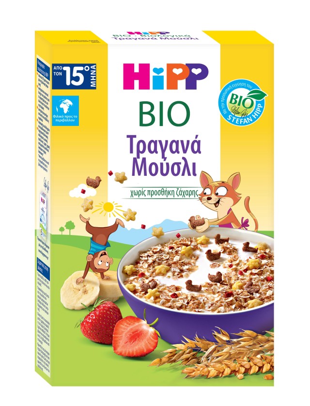 Hipp Παιδικά Τραγανά Muesli με Γεύση Φράουλα - Μπανάνα Χωρίς Ζάχαρη 200gr, για 15+ μηνών