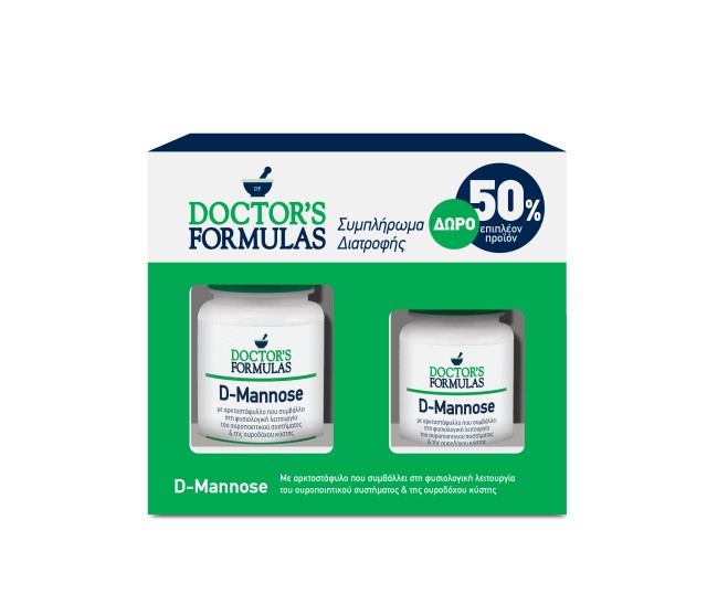 Doctors Formulas D-Mannose 60 κάψουλες + Δώρο 30 κάψουλες