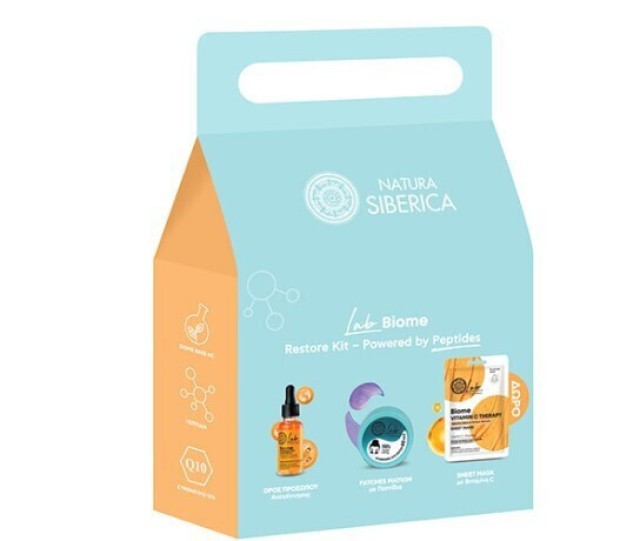 Natura Siberica Promo Lab Biome Restore Kit Ρουτίνα Αναδόμησης με Ορό Προσώπου Αναγέννησης 30ml + Patches Ματιών 60τμχ + Μάσκα Προσώπου 1τμχ