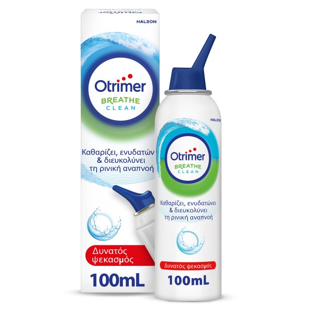 Otrimer Breathe Clean Φυσικό Ισότονο Διάλυμα Θαλασσινού Νερού για Δ...