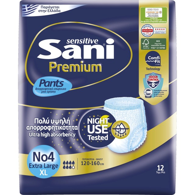 Sani Sensitive Premium Pants No4 Extra Large Απορροφητικά Εσώρουχα ...