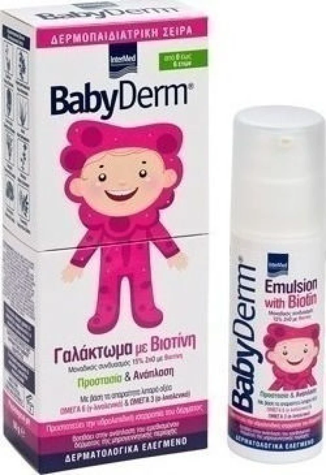 Intermed BabyDerm Emulsion with Biotin 0-6 years, 50gr