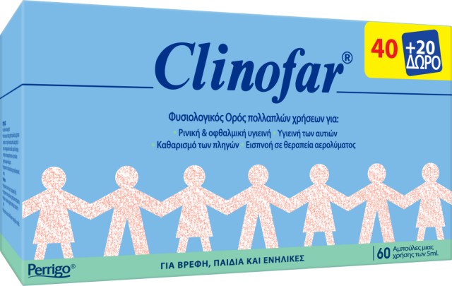 Clinofar Φυσιολογικός Ορός, 40 αμπούλες x 5 ml + 20 Δώρο