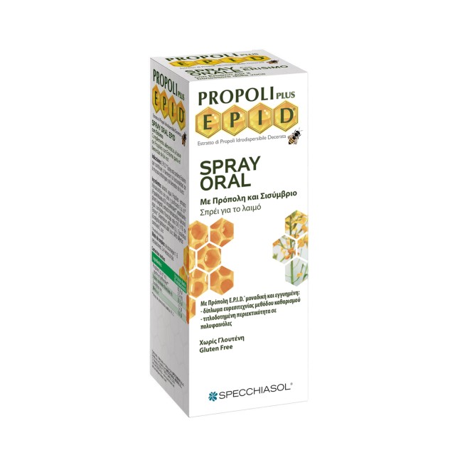 Specchiasol Propoli Plus Epid Oral Spray Σπρέι Για Το Λαιμό Με Πρόπολη & Σισύμβριο, 15ml