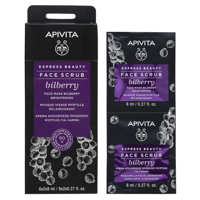 Apivita Express Beauty Bilberry Κρέμα Απολέπισης με Μύρτιλλο, 2x8ml