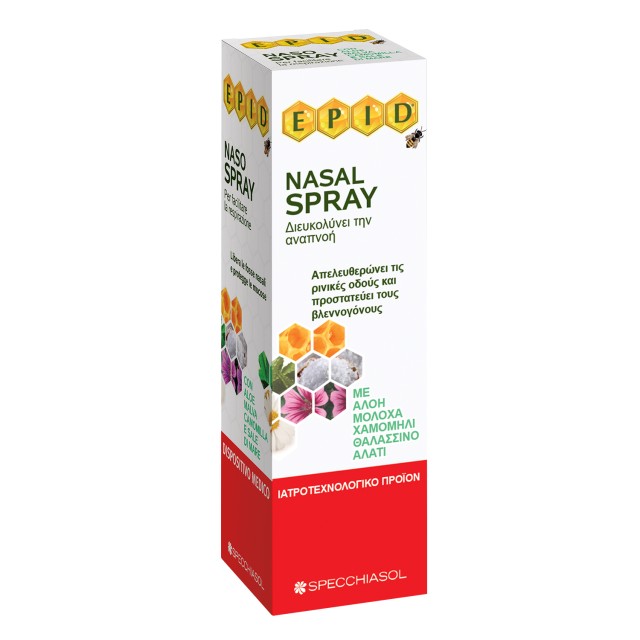 Specchiasol Epid Nasal Spray Ρινικό Σπρέι με Πρόπολη Για τη Βουλωμένη Μύτη, 20ml