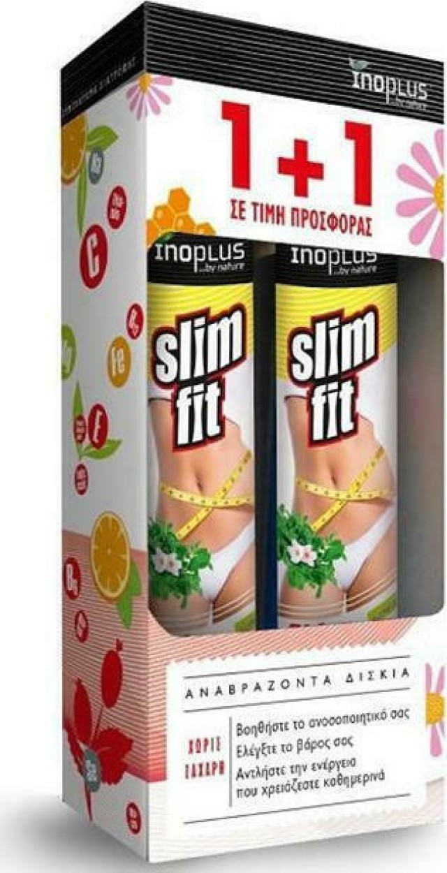 Inoplus Slim Fit 1+1, Συμπλήρωμα Διατροφής για το Αδυνάτισμα 20Tabs