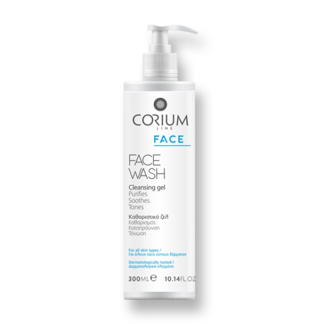 Corium Face Hydrating Face Cream Light, 50ml