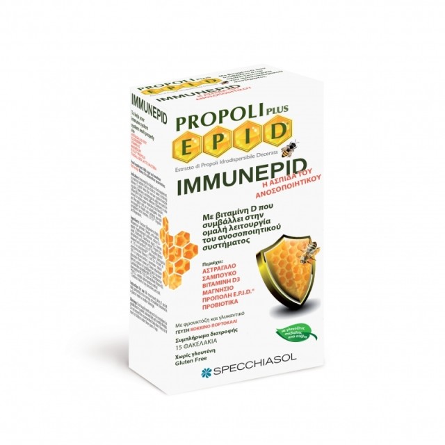 Specchiasol Propoli Plus Epid Immunepid Συμπλήρωμα Διατροφής για το Ανοσοποιητικό, 15 Φακελάκια
