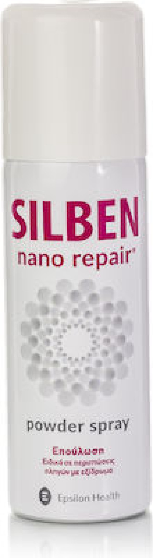 Epsilon Health Silben Nano Powder Spray Σπρέι Για Επούλωση Του Δέρματος 125ml