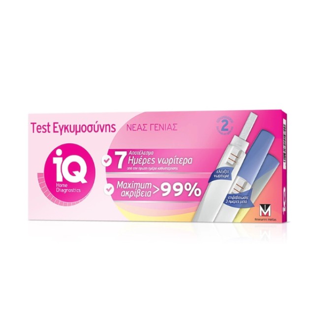 IQ Home Διπλό Tεστ Εγκυμοσύνης Ultra Sensitive Πρόωρης Ανίχνευσης, 2 Τεμάχια