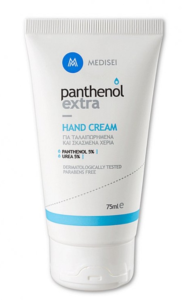 Panthenol Extra Hand Cream Urea 5% Ενυδατική Κρέμα για Σκασμένα και Ταλαιπωρημένα Χέρια 75ml