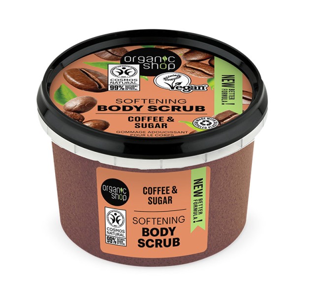 Natura Siberica Organic Shop Body Scrub Brazilian Coffee Απολεπιστικό Σώματος, 250ml