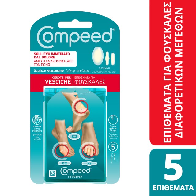 Compeed Σετ Επιθεμάτων για Φουσκάλες για Άμεση Ανακούφιση και Γρήγο...
