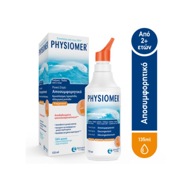 Physiomer Hypertonic Nasal Υπέρτονο Ρινικό Spray, 135ml