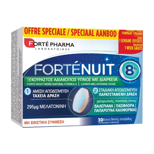 Forte Pharma Promo Forte Nuit Συμπλήρωμα Διατροφής για Χαλάρωση και Ποιοτικότερο Ύπνο, 30tabs