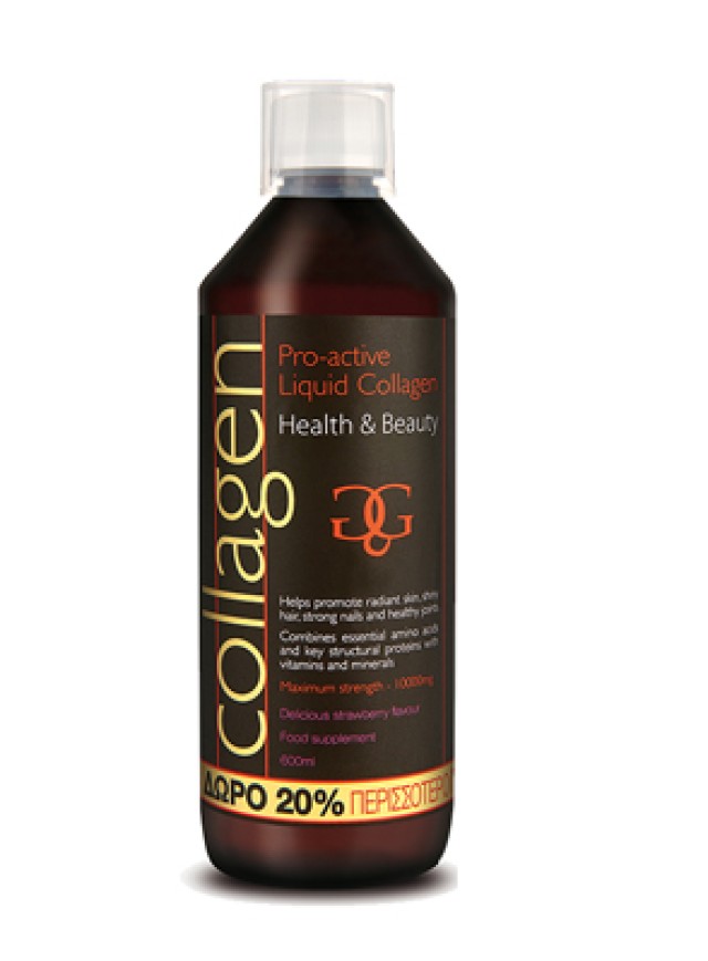 Collagen Pro Active Υγρό Πόσιμο Κολλαγόνο Με Γεύση Φράουλα +20% Δωρεάν Προϊόν, 600ml