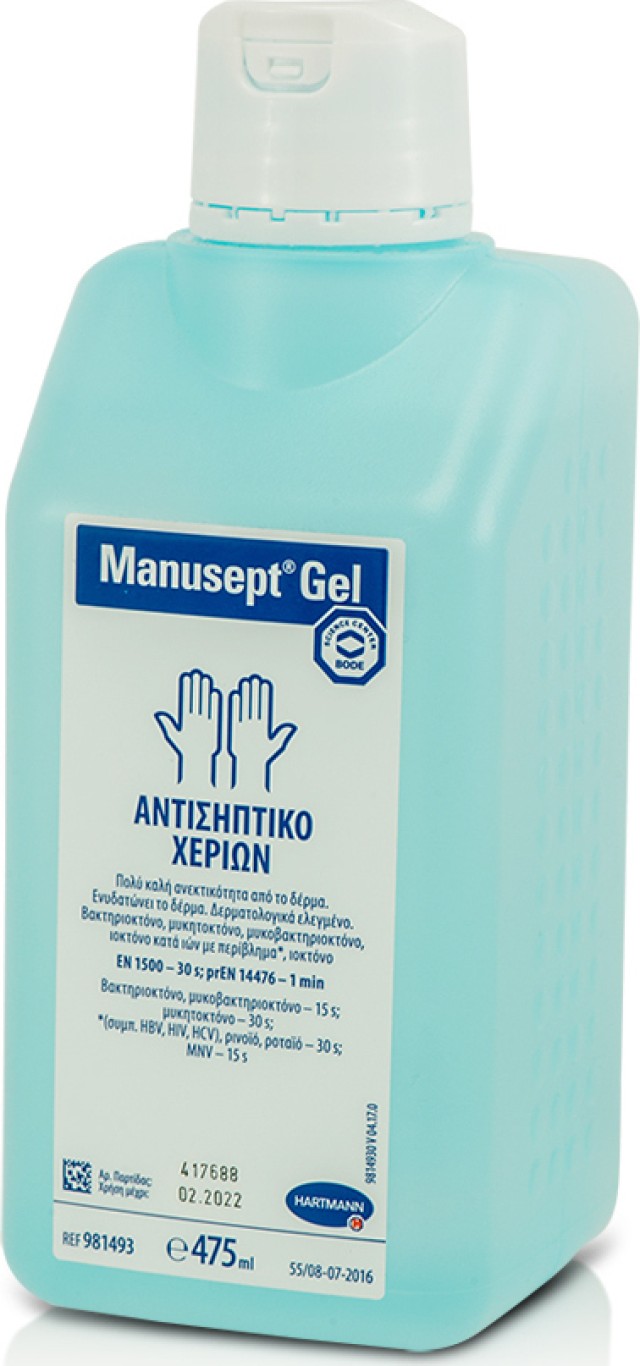 Sterillium / Manusept Αντισηπτικό Gel Χεριών, 475ml