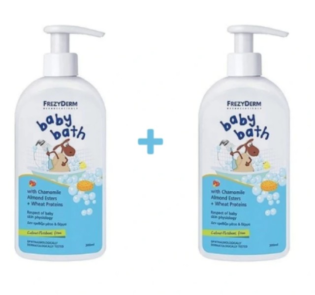 Frezyderm Promo Baby Bath Απαλό Βρεφικό Αφρόλουτρο, 300ml (1+1 Δώρο)