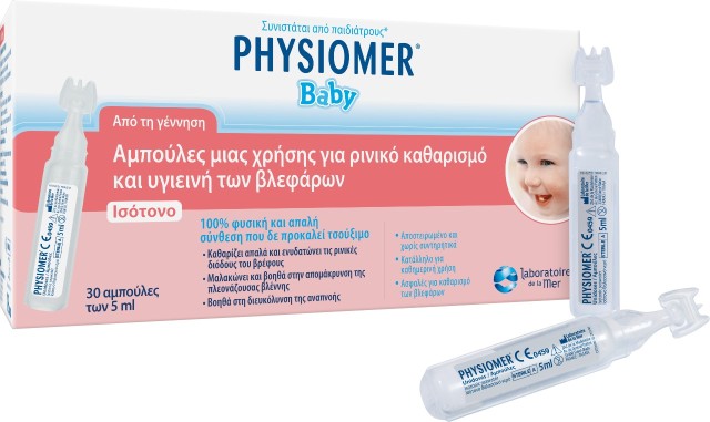 Physiomer Baby Unidoses Αμπούλες Φυσιολογικού Ορού 30x5ml