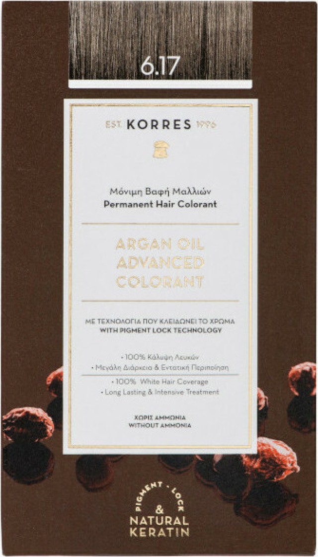 Korres Argan Oil Advanced Colorant Μόνιμη Βαφή Μαλλιών 6.17 Ξανθό Σκούρο Μπεζ, 50ml
