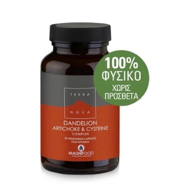 Terranova Dandelion Artichoke Cysteine ​​Complex Antioxidant Supplement...