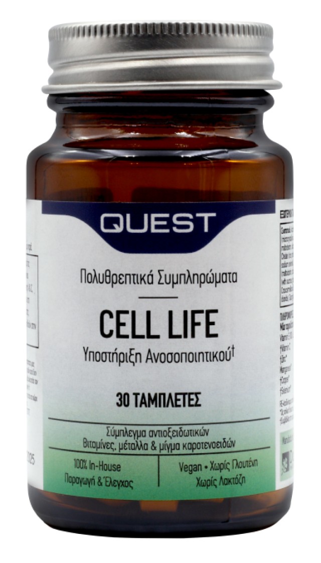 Quest Cell Life Antioxidant Συμπλήρωμα Αντιοξειδωτικών, 30 Ταμπλέτες