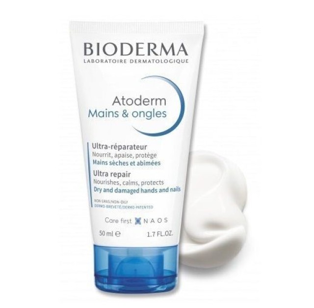Bioderma Atoderm Mains & Ongles Ενυδατική Κρέμα Χεριών & Νυχιών για Κανονικό προς Ξηρό Δέρμα, 50ml